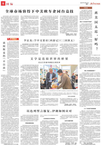 ****处理标记：[page]时， 字段 [] 在数据源中没有找到! ****