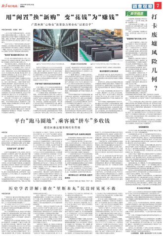 ****处理标记：[page]时， 字段 [] 在数据源中没有找到! ****