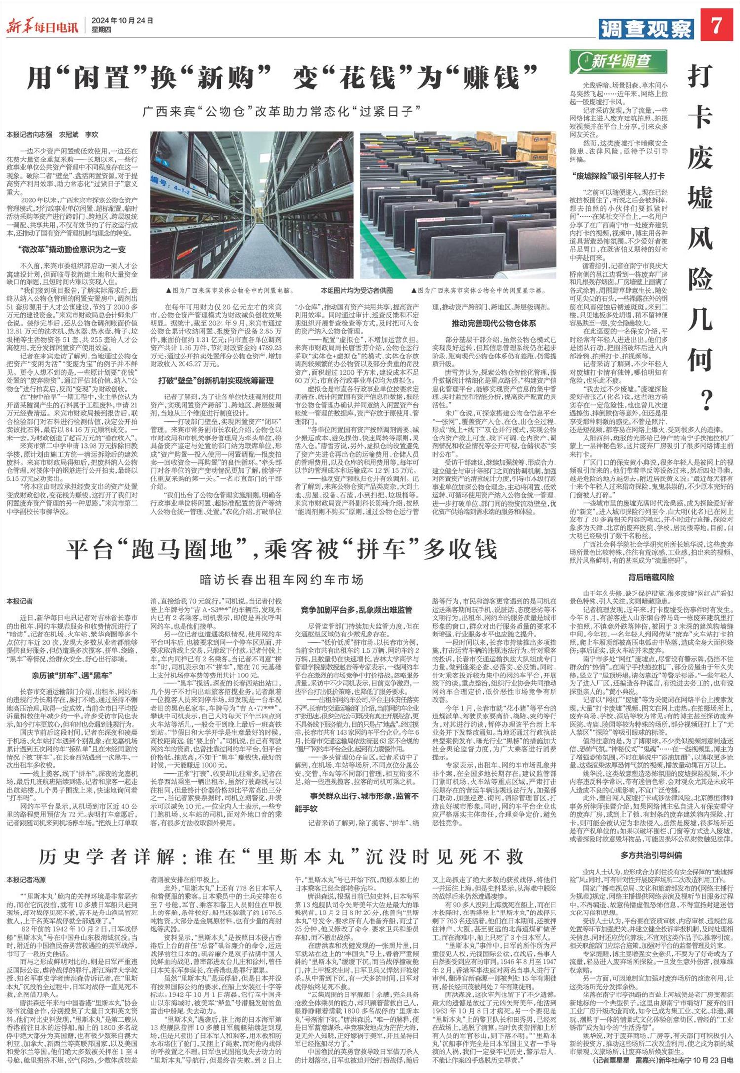 ****处理标记：[page]时， 字段 [] 在数据源中没有找到! ****