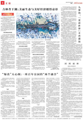 ****处理标记：[page]时， 字段 [] 在数据源中没有找到! ****