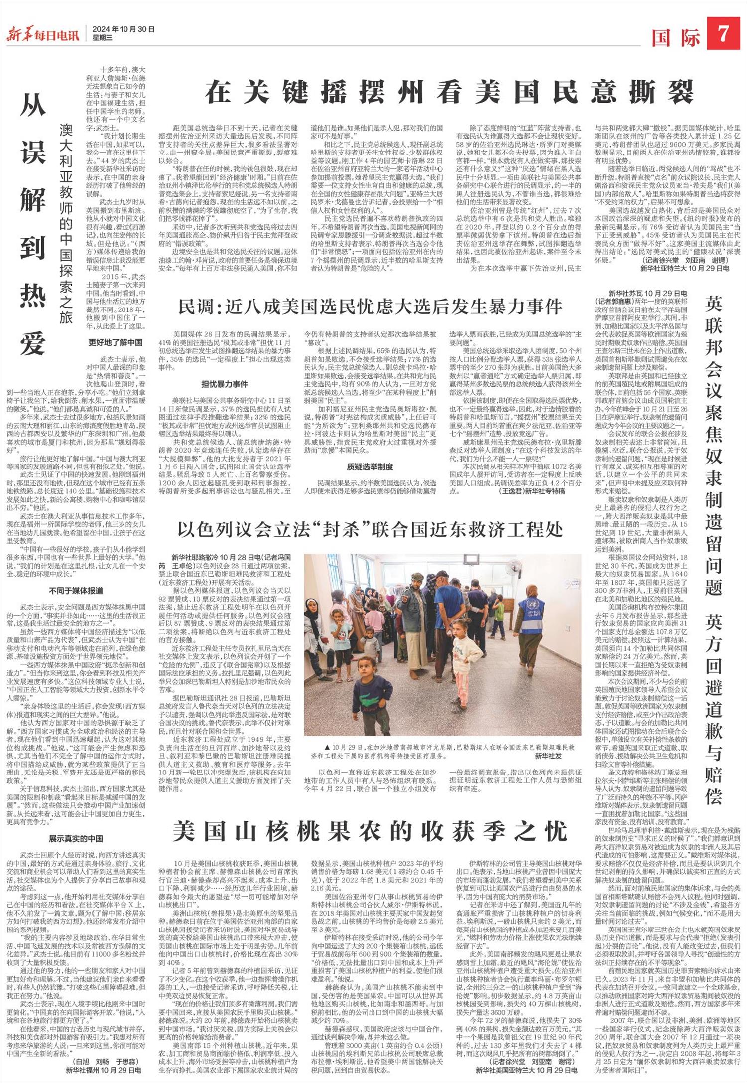 ****处理标记：[page]时， 字段 [] 在数据源中没有找到! ****