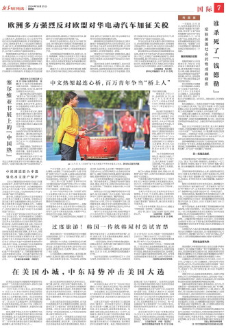 ****处理标记：[page]时， 字段 [] 在数据源中没有找到! ****