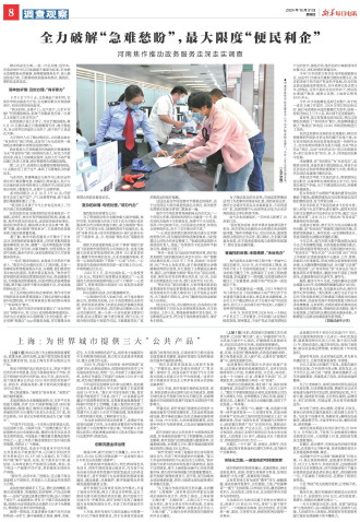 ****处理标记：[page]时， 字段 [] 在数据源中没有找到! ****