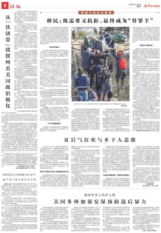 ****处理标记：[page]时， 字段 [] 在数据源中没有找到! ****