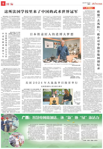 ****处理标记：[page]时， 字段 [] 在数据源中没有找到! ****