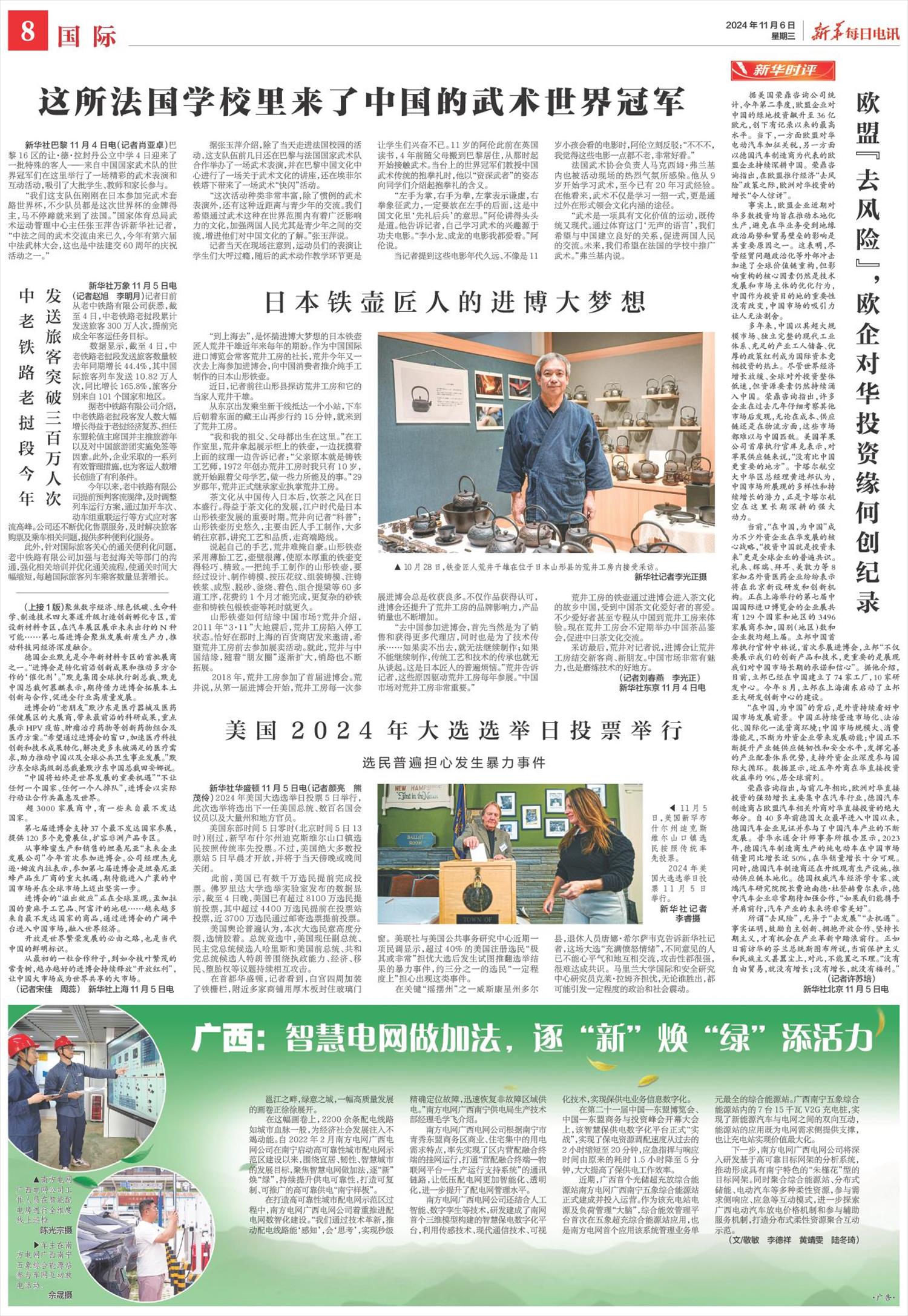 ****处理标记：[page]时， 字段 [] 在数据源中没有找到! ****