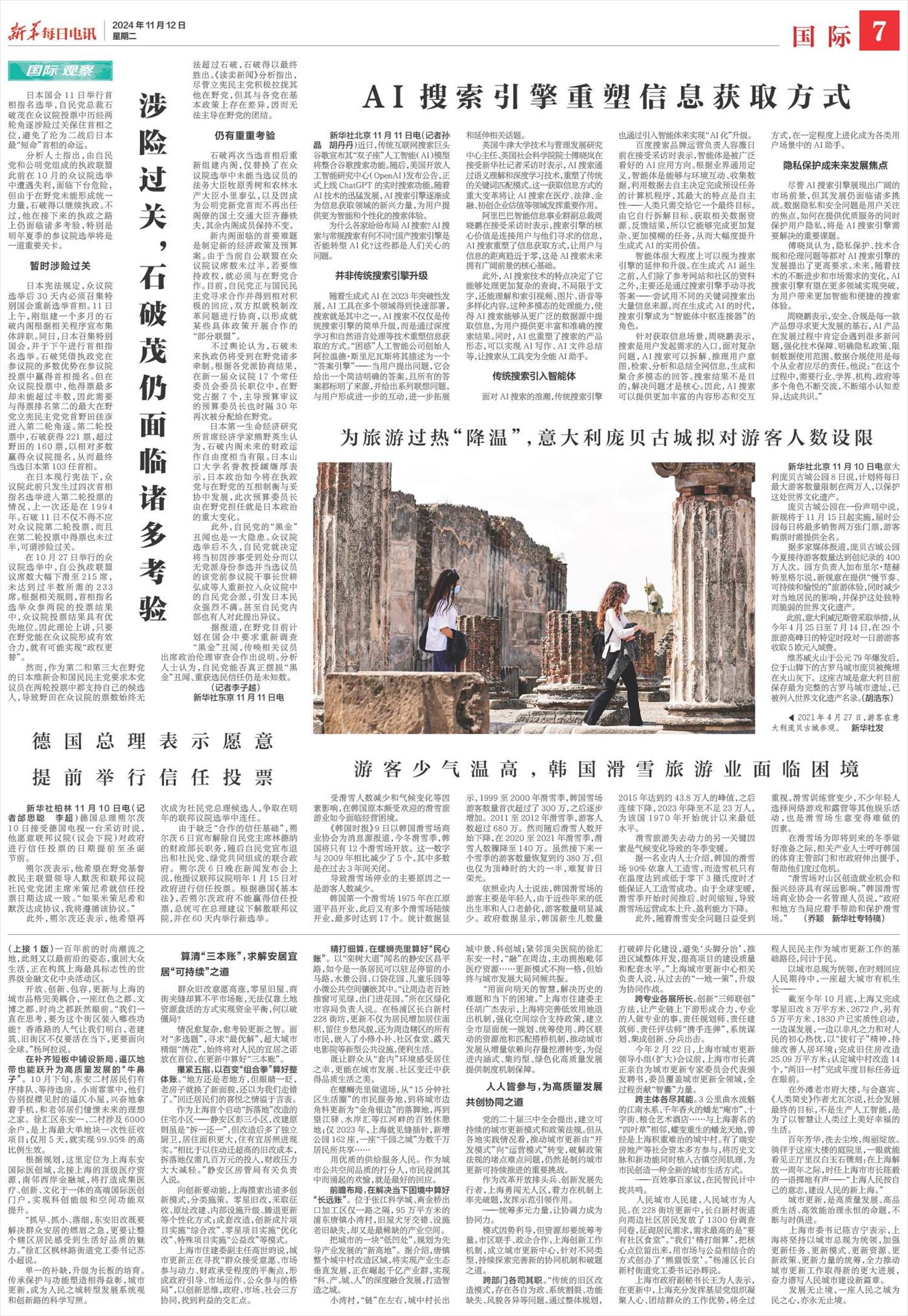 ****处理标记：[page]时， 字段 [] 在数据源中没有找到! ****