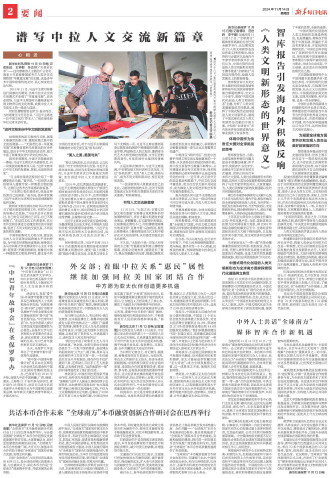 ****处理标记：[page]时， 字段 [] 在数据源中没有找到! ****