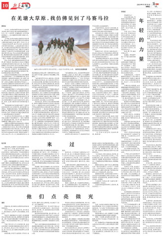 ****处理标记：[page]时， 字段 [] 在数据源中没有找到! ****