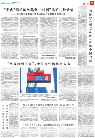 ****处理标记：[page]时， 字段 [] 在数据源中没有找到! ****