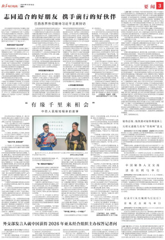 ****处理标记：[page]时， 字段 [] 在数据源中没有找到! ****