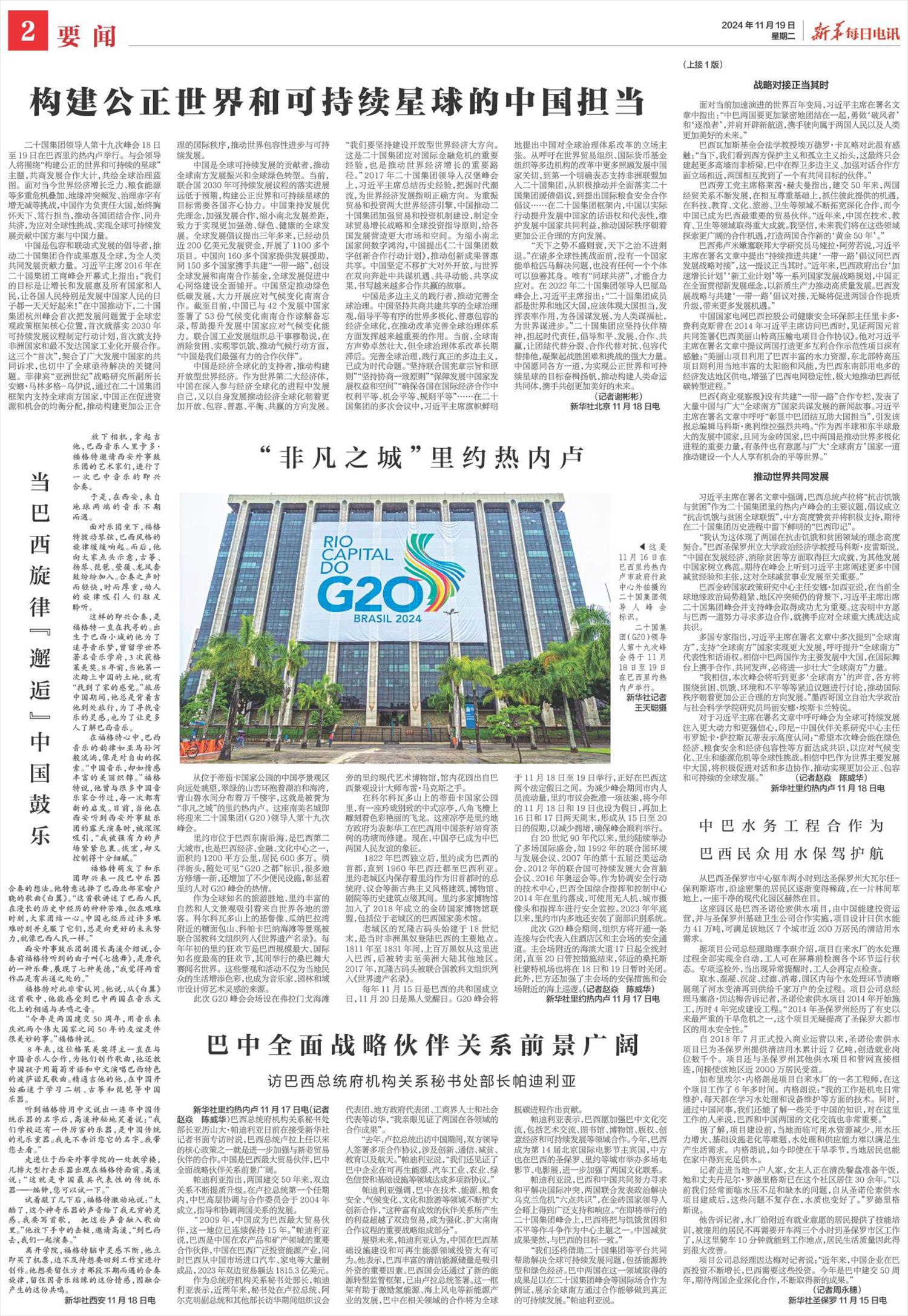 ****处理标记：[page]时， 字段 [] 在数据源中没有找到! ****