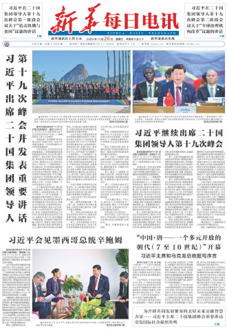 ****处理标记：[page]时， 字段 [] 在数据源中没有找到! ****