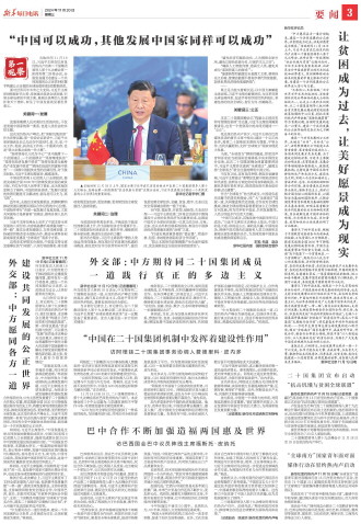 ****处理标记：[page]时， 字段 [] 在数据源中没有找到! ****