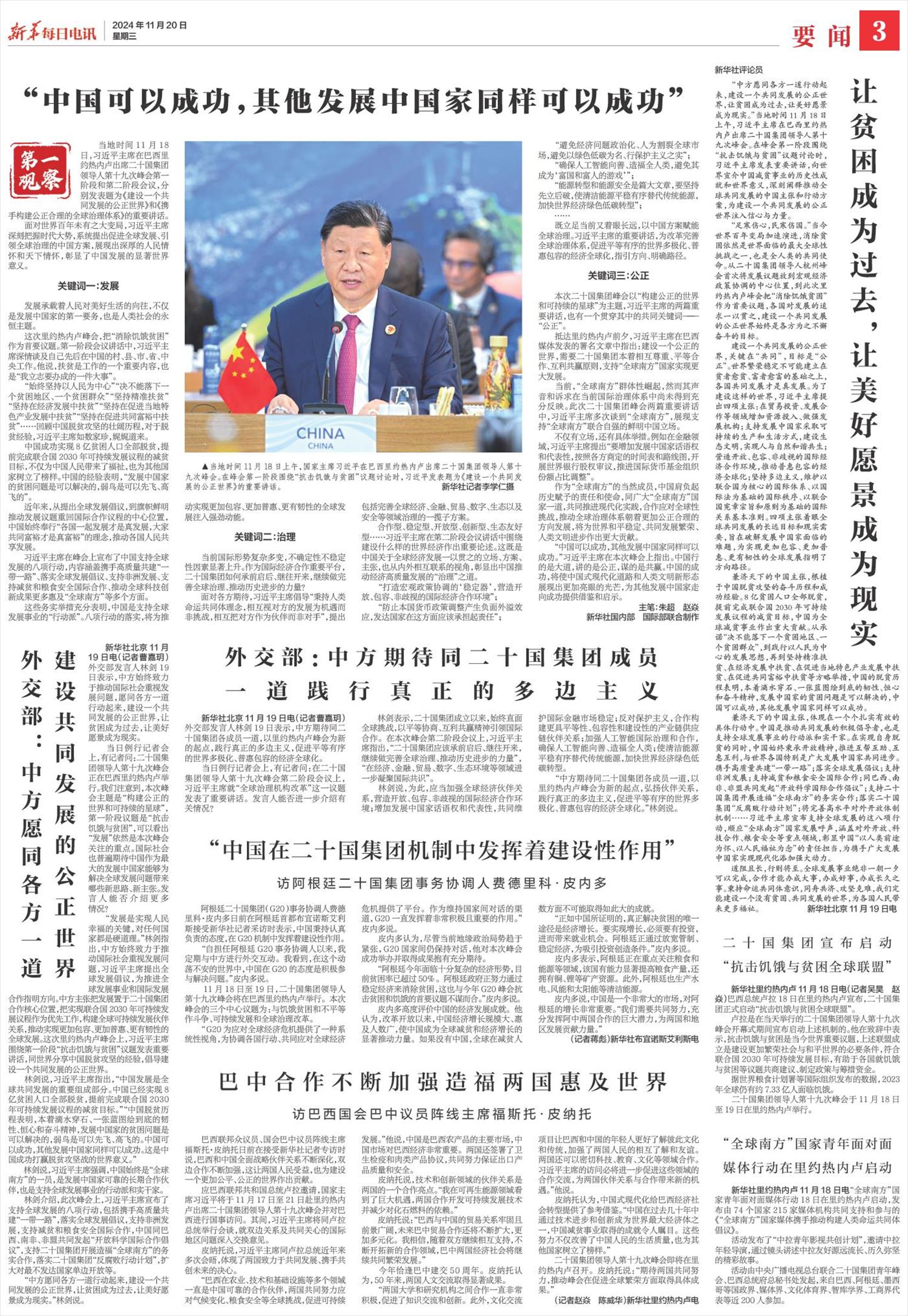 ****处理标记：[page]时， 字段 [] 在数据源中没有找到! ****