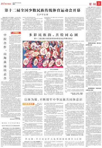 ****处理标记：[page]时， 字段 [] 在数据源中没有找到! ****