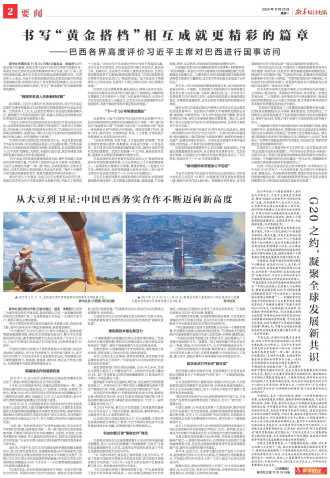 ****处理标记：[page]时， 字段 [] 在数据源中没有找到! ****