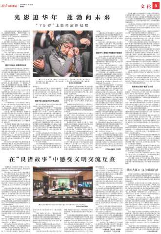 ****处理标记：[page]时， 字段 [] 在数据源中没有找到! ****