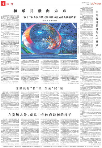 ****处理标记：[page]时， 字段 [] 在数据源中没有找到! ****