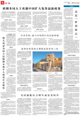 ****处理标记：[page]时， 字段 [] 在数据源中没有找到! ****