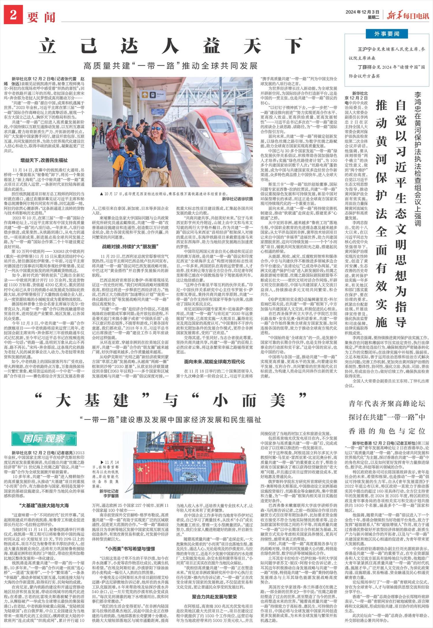 ****处理标记：[page]时， 字段 [] 在数据源中没有找到! ****