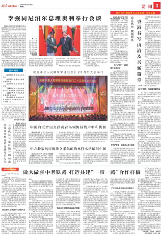 ****处理标记：[page]时， 字段 [] 在数据源中没有找到! ****