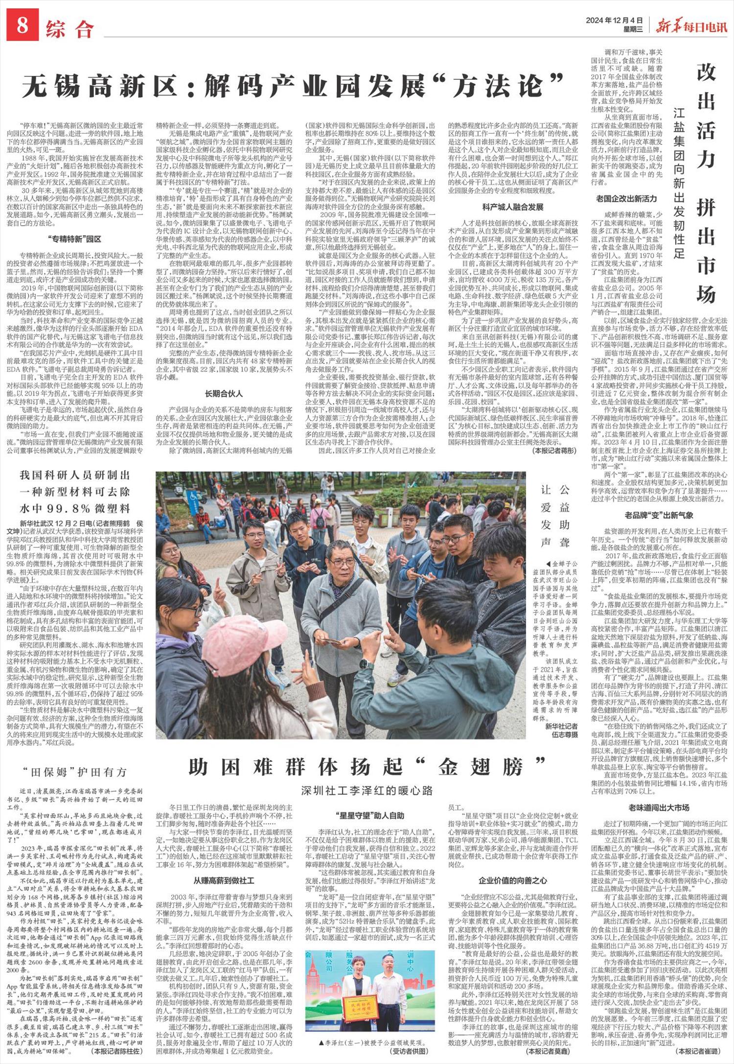 ****处理标记：[page]时， 字段 [] 在数据源中没有找到! ****