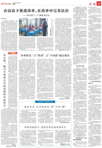 ****处理标记：[page]时， 字段 [] 在数据源中没有找到! ****