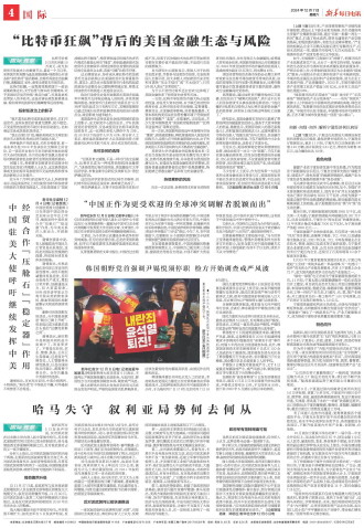 ****处理标记：[page]时， 字段 [] 在数据源中没有找到! ****