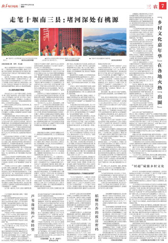 ****处理标记：[page]时， 字段 [] 在数据源中没有找到! ****