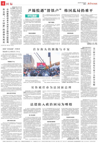 ****处理标记：[page]时， 字段 [] 在数据源中没有找到! ****