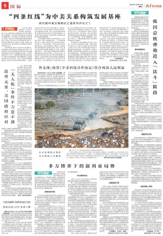 ****处理标记：[page]时， 字段 [] 在数据源中没有找到! ****