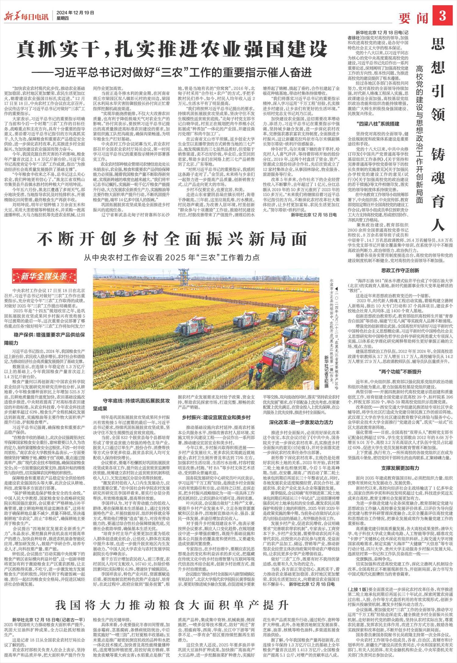 ****处理标记：[page]时， 字段 [] 在数据源中没有找到! ****