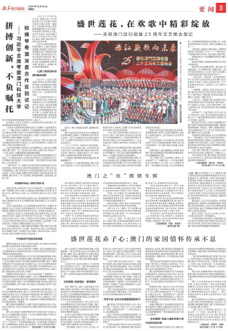 ****处理标记：[page]时， 字段 [] 在数据源中没有找到! ****