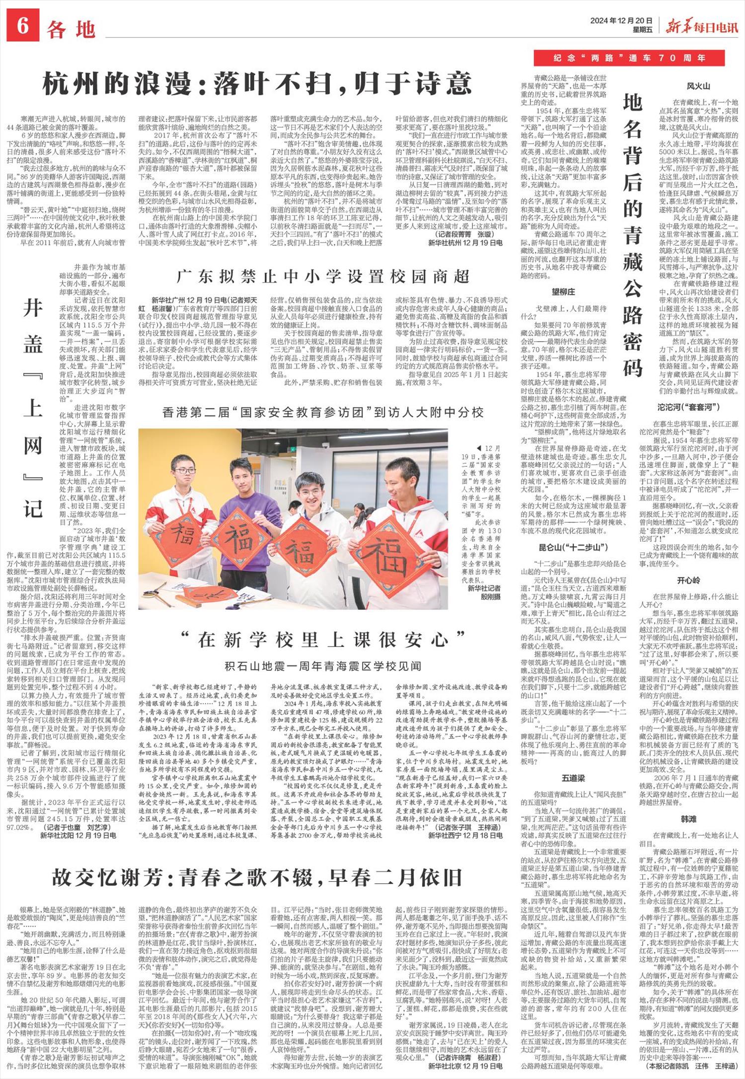 ****处理标记：[page]时， 字段 [] 在数据源中没有找到! ****