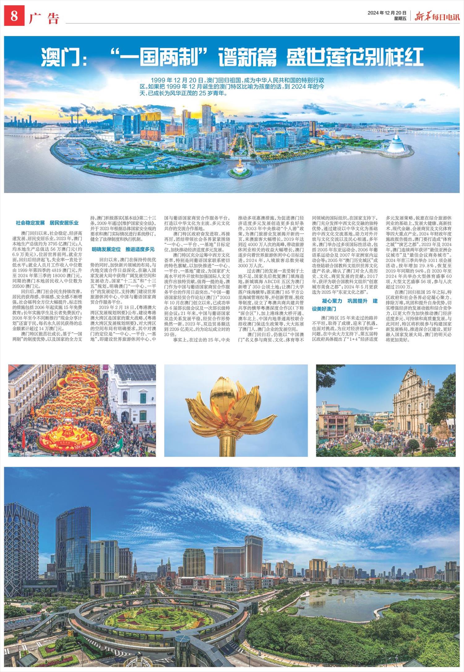 ****处理标记：[page]时， 字段 [] 在数据源中没有找到! ****