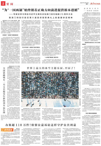 ****处理标记：[page]时， 字段 [] 在数据源中没有找到! ****