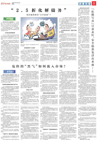 ****处理标记：[page]时， 字段 [] 在数据源中没有找到! ****