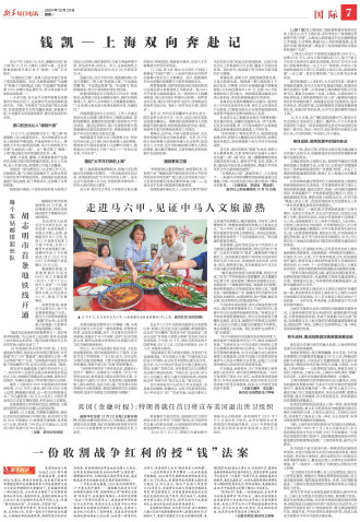 ****处理标记：[page]时， 字段 [] 在数据源中没有找到! ****