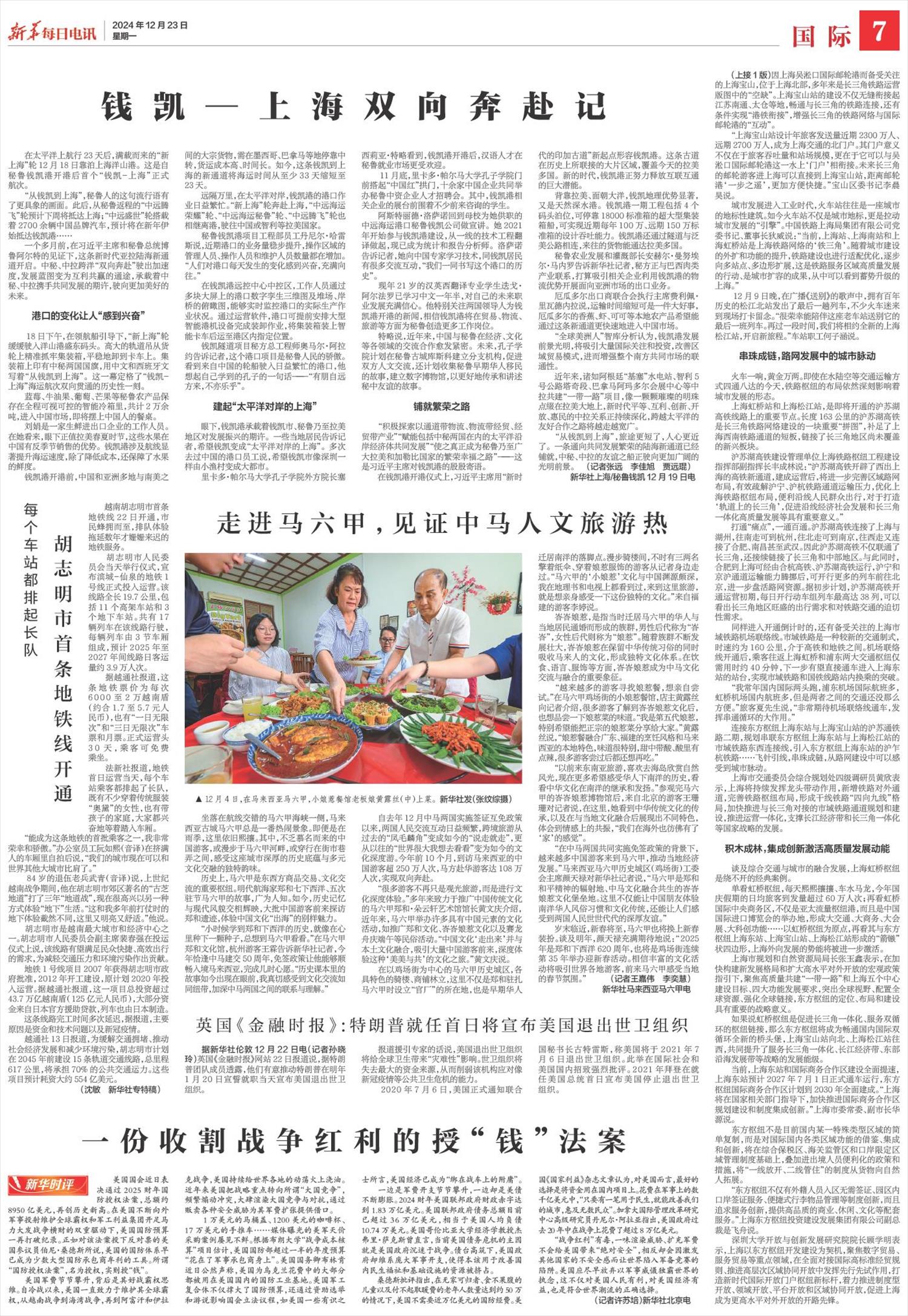 ****处理标记：[page]时， 字段 [] 在数据源中没有找到! ****