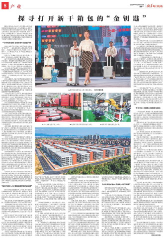 ****处理标记：[page]时， 字段 [] 在数据源中没有找到! ****