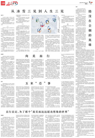 ****处理标记：[page]时， 字段 [] 在数据源中没有找到! ****