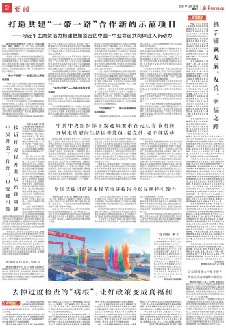 ****处理标记：[page]时， 字段 [] 在数据源中没有找到! ****