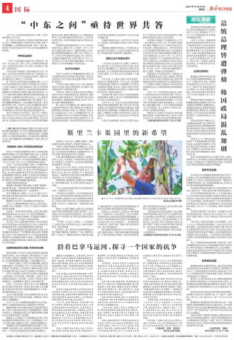 ****处理标记：[page]时， 字段 [] 在数据源中没有找到! ****