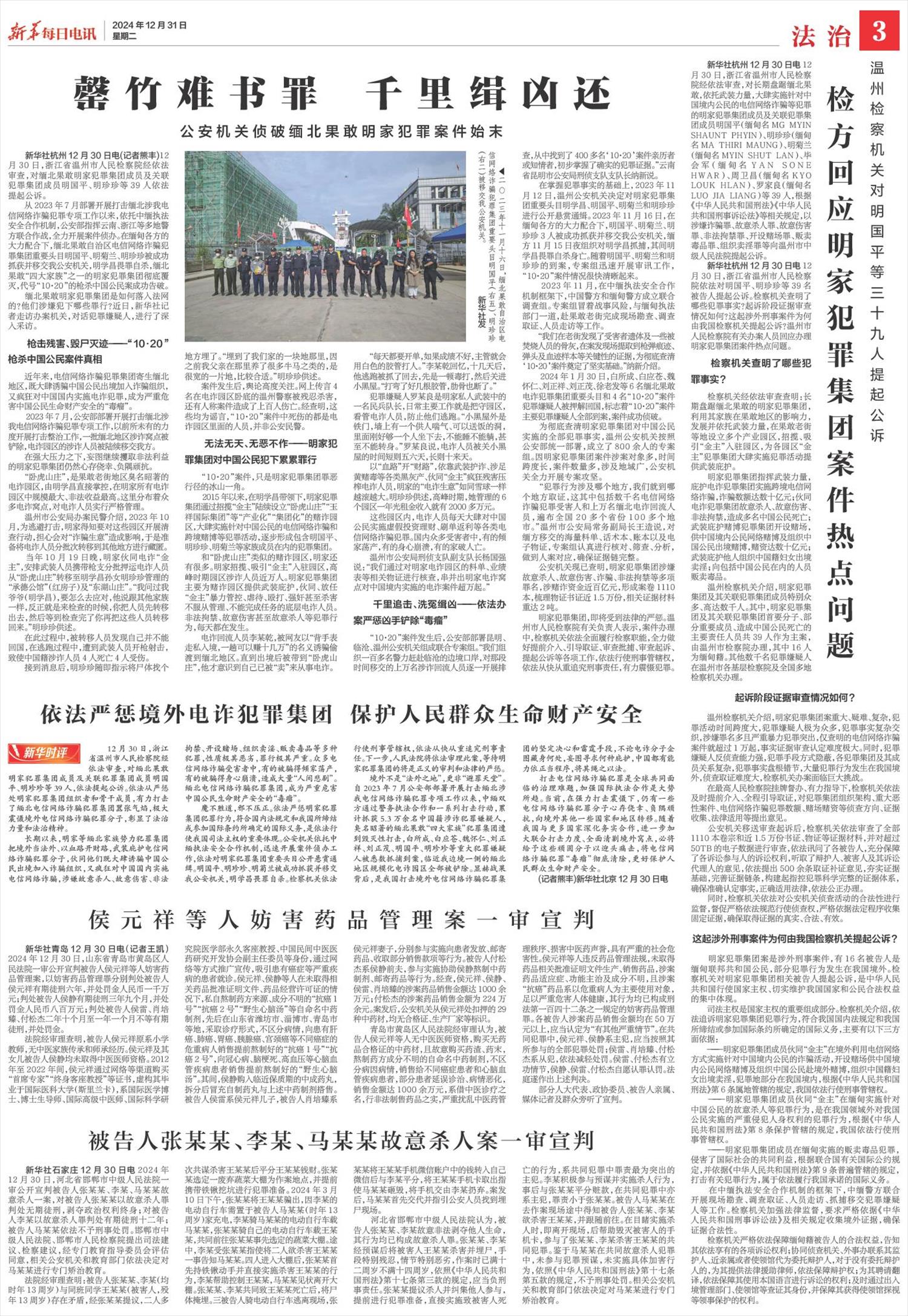 ****处理标记：[page]时， 字段 [] 在数据源中没有找到! ****