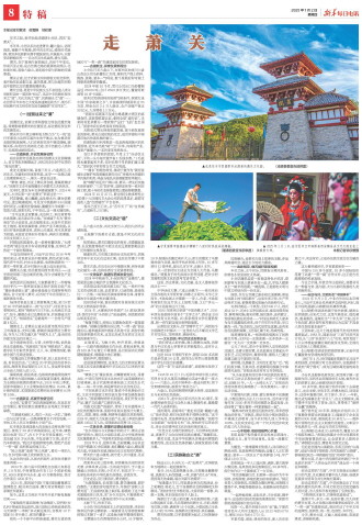 ****处理标记：[page]时， 字段 [] 在数据源中没有找到! ****