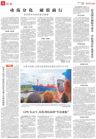 ****处理标记：[page]时， 字段 [] 在数据源中没有找到! ****