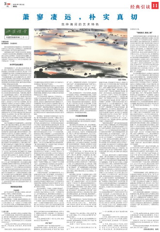 ****处理标记：[page]时， 字段 [] 在数据源中没有找到! ****