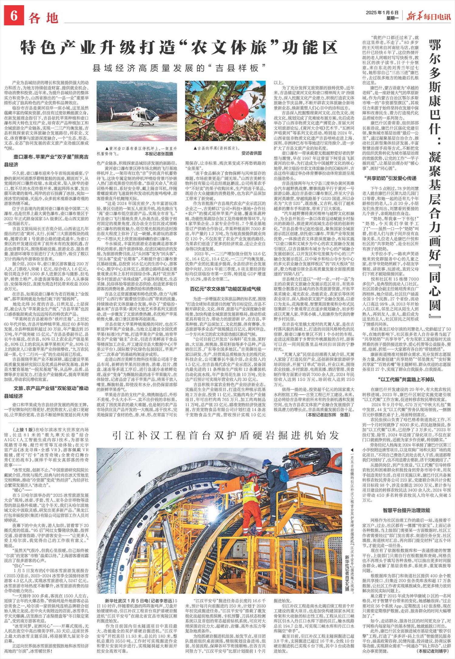 ****处理标记：[page]时， 字段 [] 在数据源中没有找到! ****