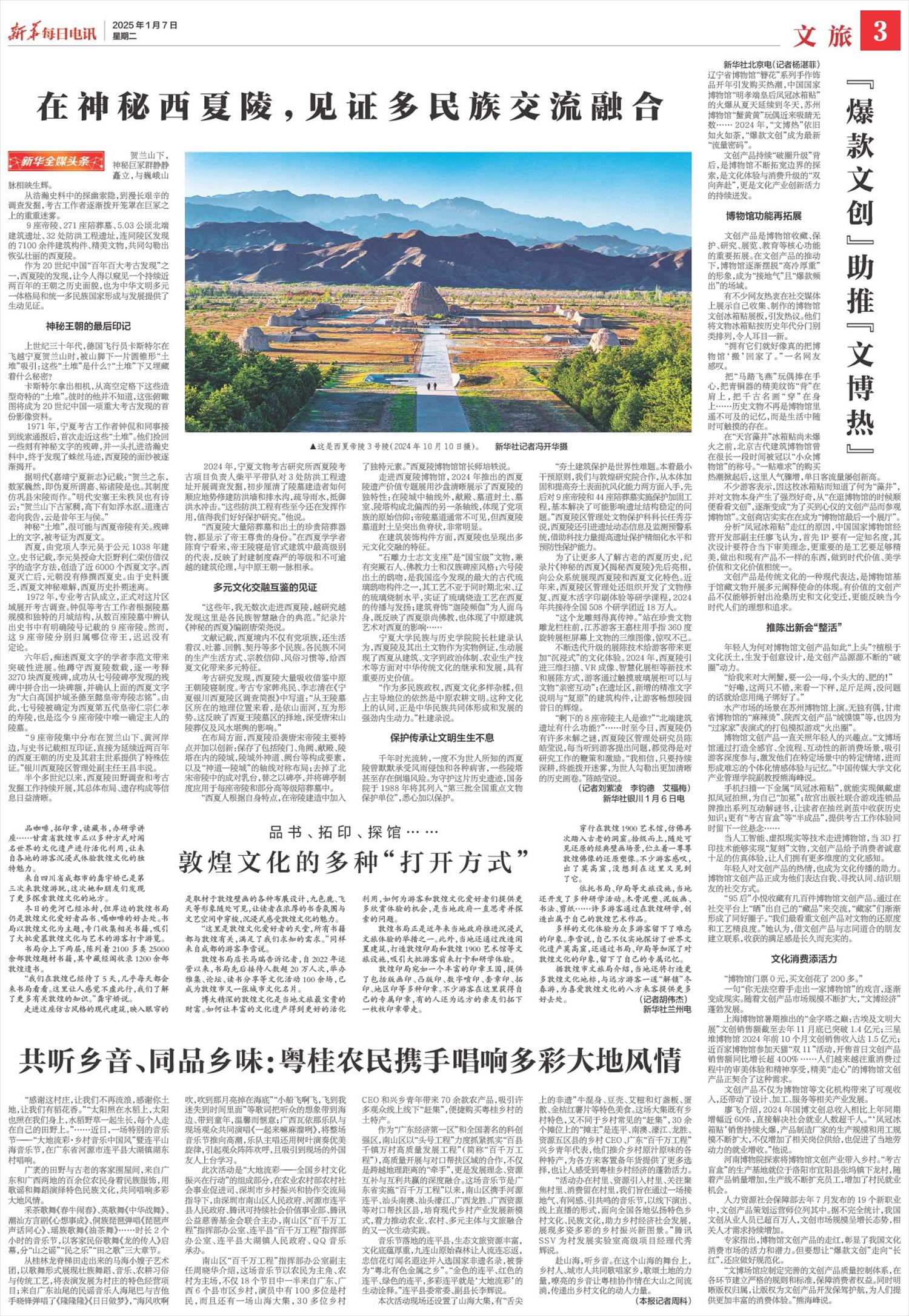 ****处理标记：[page]时， 字段 [] 在数据源中没有找到! ****